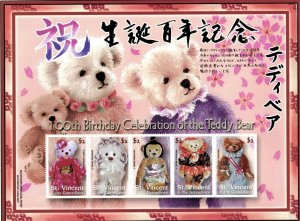 St. Vincent 2002 - SC# 3050 Japanese Teddy Bears - Sheet of 5 Stamps - MNH