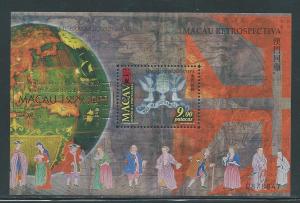 Macao 1011a 1999 History s.s. overprint MNH