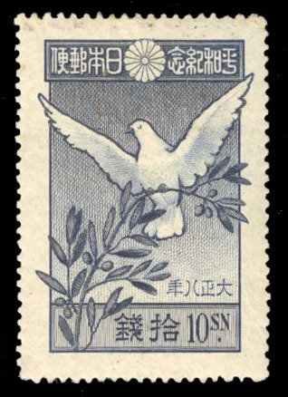Japan #158 Cat$25, 1919 10s dark blue, hinged
