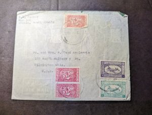 Saudi Arabia Airmail Cover Abqaiq to Wilmington OH USA Harry Foster Applegate