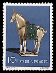 China People’s Republic 1961, 10F, Stamp out of set, Unused (hinged)