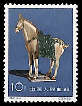 China People’s Republic 1961, 10F, Stamp out of set, Unused (hinged)