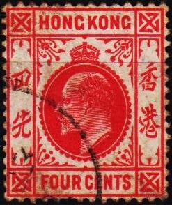 Hong Kong. 1903 4c S.G.93 Fine Used