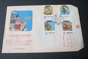 Taiwan Stamp Sc 2108-2111  Chinese Folk Tale FDC