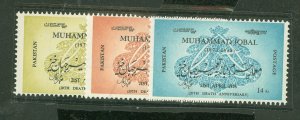 Pakistan #96-8 Mint (NH) Single (Complete Set)