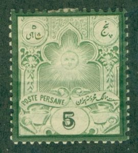 IRAN 53 MH-Reprint (RL) 4206 CV $50.00 BIN $5.00