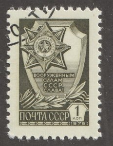 Russia stamp, Scott# 4517, used, single stamp, #4517