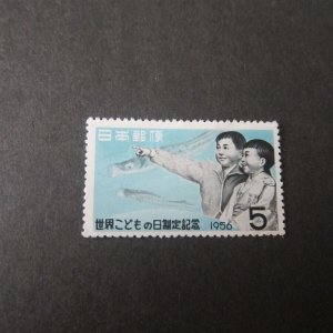 Japan 1956 Sc 620 MH