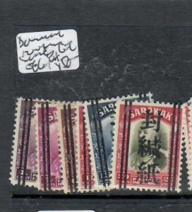 SARAWAK JAPANESE OCCUPATION REVENUES LOT OF 6 DIFF MNH  P0502H