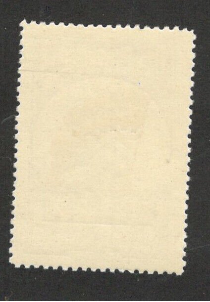 RUSSIA - MLH STAMP - Mi.No. 2046 - 1958.