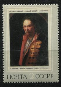 Russia 3976   MNH