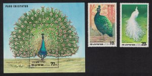 Korea Peafowl 2v+MS 1990 MNH SG#N2958-MSN2960