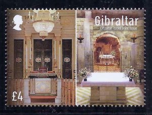 GIBRALTAR ISRAEL 2022 JOINT ISSUE STAMP SYNAGOGUE ANNUNCIATION CHURCH  MNH