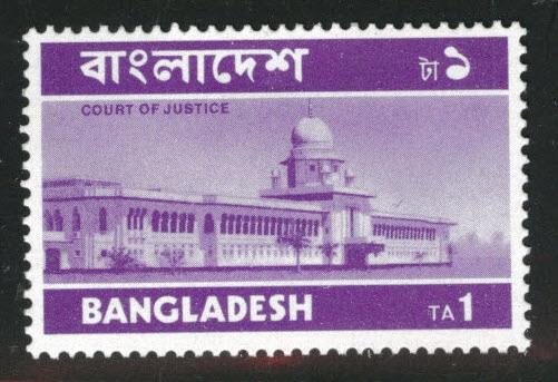 Bangladesh Scott 52 MH* stamp