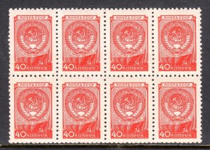 Russia - Scott #1689 - Blk/8 - MNH - Light creases on 2 stamps - SCV $8.00