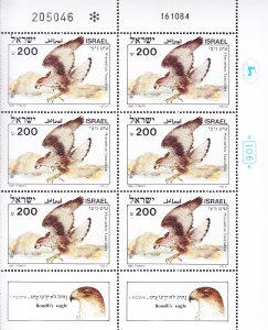 Israel 1985 Scott 896-899 Biblical Birds (4)+Birds of Prey Souvenir Sheet VF/NH