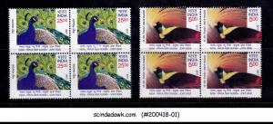 INDIA PAPUA NEW GUINEA JOINT ISSUE: 2017 BIRDS - BLK OF 4 - 2V - MNH