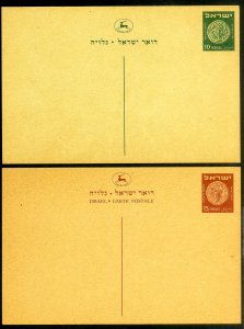 Israel Stamps Lot Of 2 Post Cards Rare Super Clean