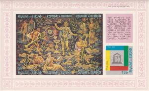 Burundi # 157-158, Tapestry by Peter Colfs, Imperf, NH, English & French, 1/2