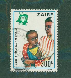 Zaire 926 USED BIN $2.00