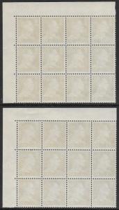 Denmark 1961-63 Frederik IX 50o, 60o #389, 390 Sheet Corner BLOCKS of 12 VF-NH