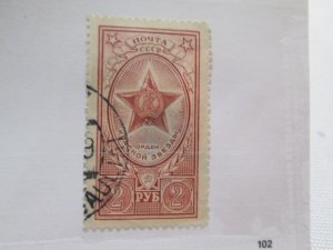 Russia #1651 used  2023 SCV = $0.55