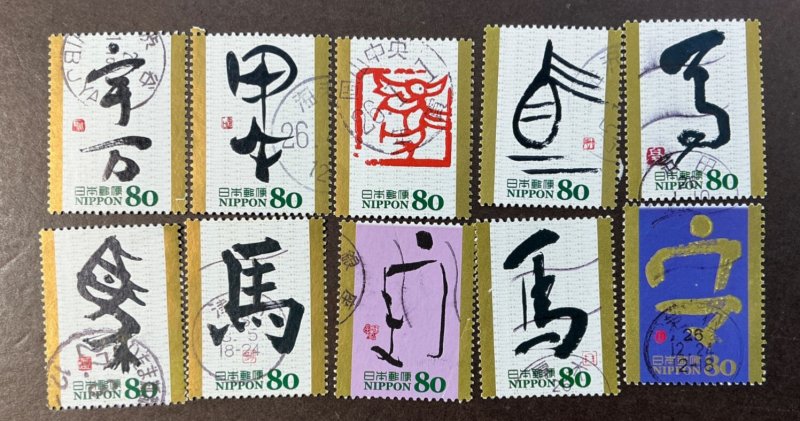 JAPAN ?? USED  #3615  COMPLETE SET from *2013*  ❗️LAST ONE❗️