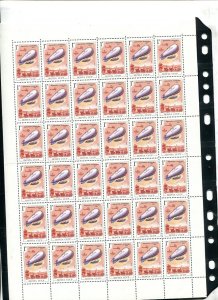 Russia 5 full sheets of 36 stamps each  Aircraft Zeppelin MNH Cv 54 euro 8126