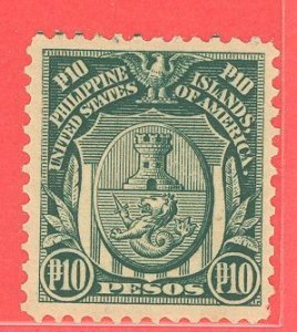 Philippines #254 Unused Single