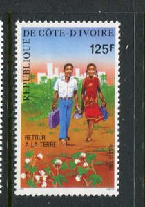 Ivory Coast #769 MNH Make Me A Reasonable Offer!