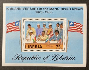 Liberia 1984 #986 S/S, Mano River Union, Wholesale lot of 5, MNH,CV $13