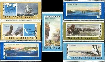 USSR Russia 1966 Soviet Far Eastern Territories Set of 7 stamps MNH