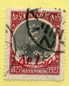 Greece, Scott #343, Used