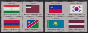 690-97 United Nations 1997 Flags Blocks MNH