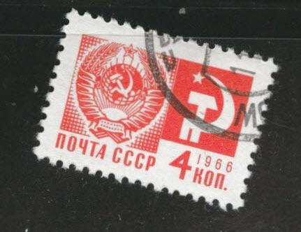 Russia Scott 3260 Used CTO  stamp