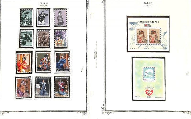 Japan Stamp Collection on 18 Scott Specialty Pages, 1991-1994 MNH (BW)