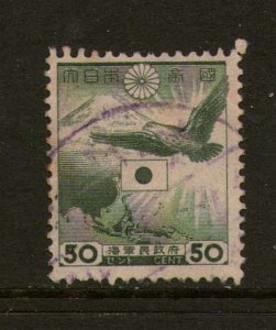 Netherlands Indies Japanese Occupation 1943 Sc N35 FU