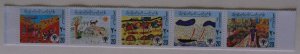 Libya 882MNH Cat $5.00 Full Set  Children's Art Topical