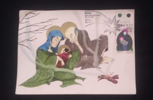 C) 1975, URUGUAY. POSTCARD WITH ASIAN CHRISTMAS RELIGIOUS ART. XF.