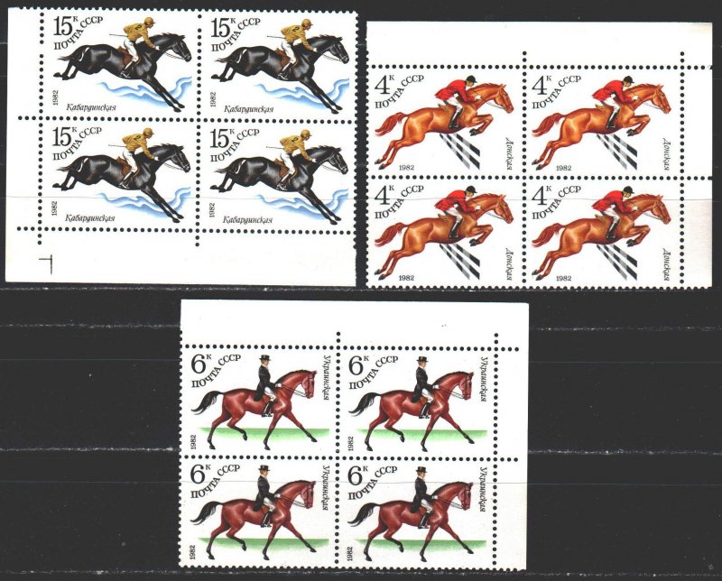 Soviet Union. 1982. Quart 5198-5200. Horseback Riding. MNH.