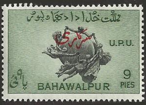 BAHAWALPUR - 26 - Unused - SCV-0.25