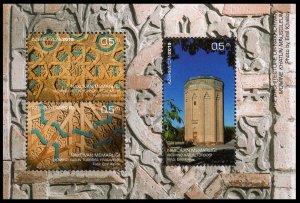 2019 Azerbaijan 1502-1504/B237 Nakhchivan. Momine Khatun Mausoleum