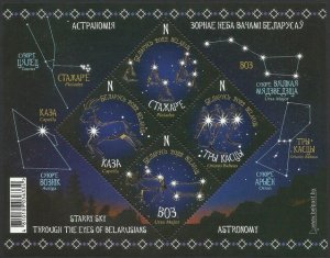 Belarus / Wit-Rusland - Postfris/MNH - Sheet Astronomy 2022