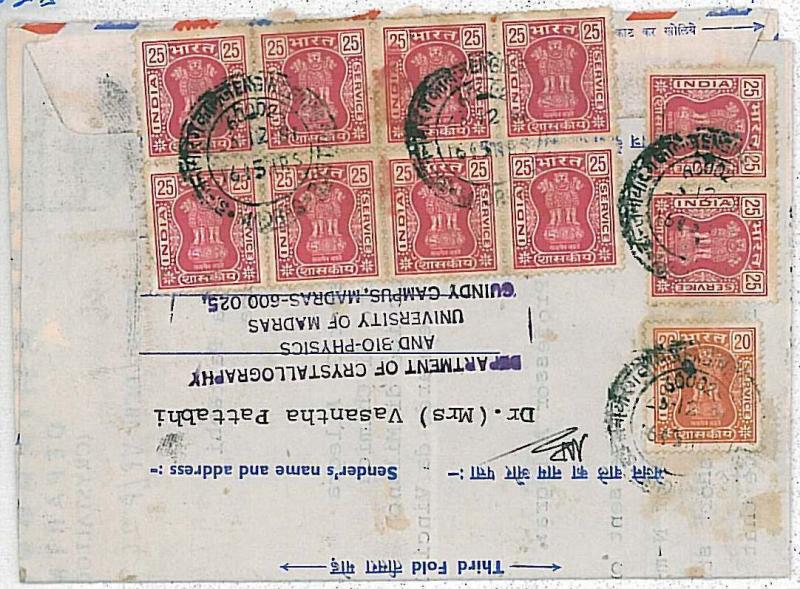 POSTAL HISTORY  INDIA : AIRMAIL COVER to ITALY 1945