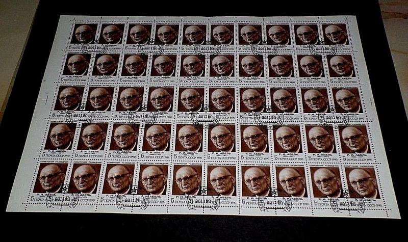 RUSSIA, 1990, SOVIET KGB AGENT SHEET/50, CTO, LOT #5, NICE!! LQQK!!