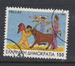 Greece 1995 Jason and Medea Sc 1825, Mi 1889, Yt.1881 used