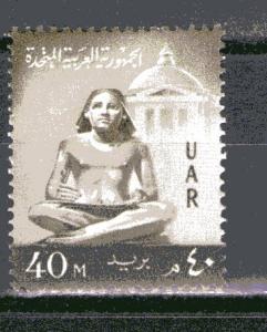 Egypt 484 MNH
