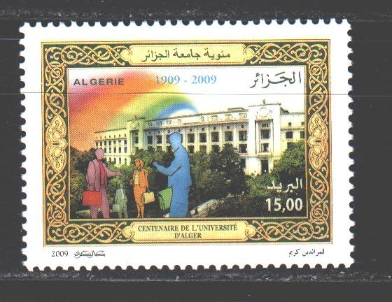 Algeria. 2009. 1590. University of Algeria. MNH.