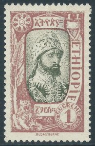 Ethiopia, Sc #123, 1g MH