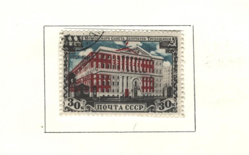 RUSSIA 1945 #1125 ERROR,RED SHIFTED OVER 5mm C.V=$60.00 USED